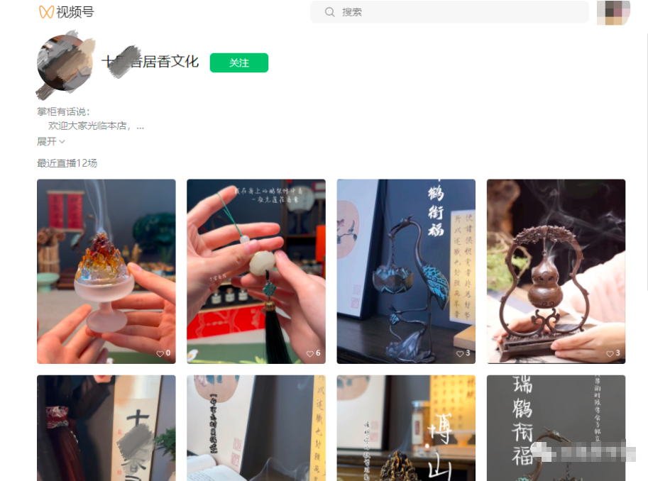 视频号不单单只有视频号版位