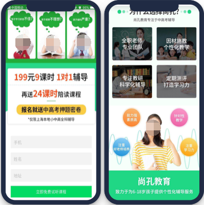 微信朋友圈广告外层素材多样化：保持素材新鲜度+测试沉淀（优先满足曝光）；内层素材专业化：实景+真实教师肖像+优惠。