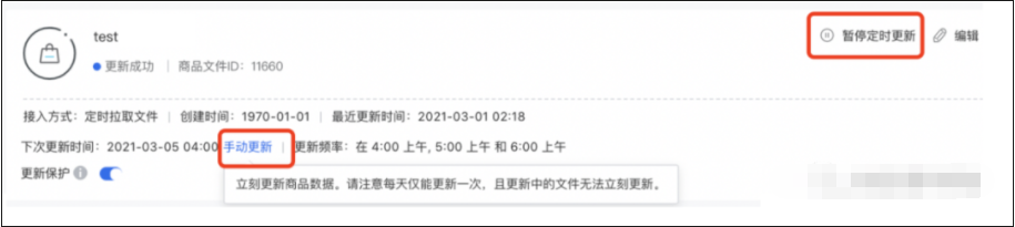 ①如访问链接中的.xml格式文件需要用户名及密码,请一并填写在页面中。