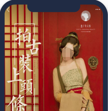 通过腾讯视频广告,承载更多内容，立体展示品牌，吸引更多目标用户。