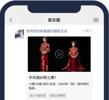 视频由中式风格婚纱现场拍摄花絮+场景定格图片组成，镜头远近结合，突出细节，展示拍摄及成片过程，突出幸福感，呈现丰富创意元素，吸引客户点击。