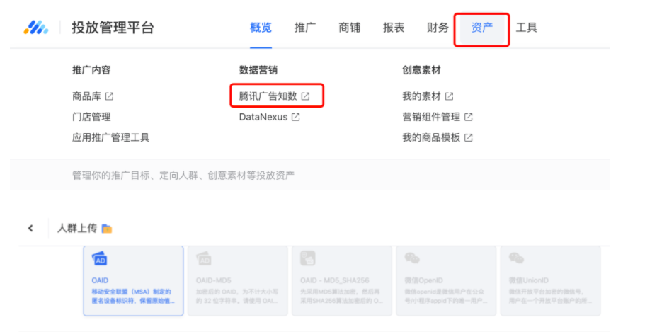 解锁pKAM助攻模型的正确打开方式，保险广告轻松实现质效双升