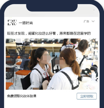 充分利用行业特性，挑选精美作品图、学习场景图等多种素材形式，结合吸睛文案，显著提升广告点击率。