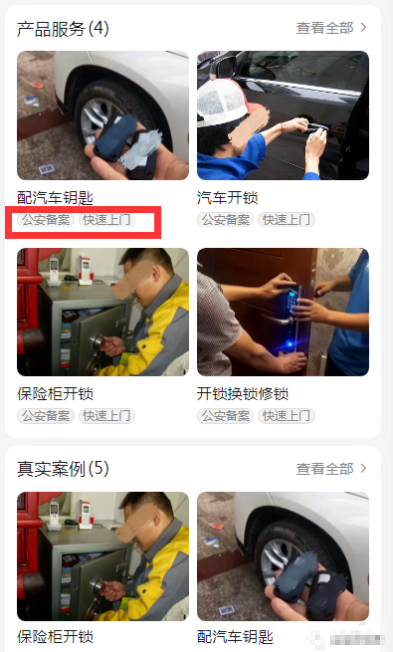 4招教你轻松搞定落地页 | 微信朋友圈广告