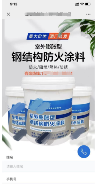 让用户快速找到想要的内容