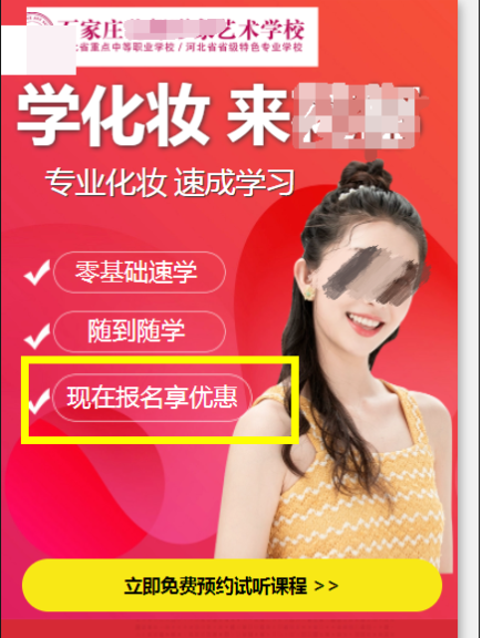 利用用户心理，刺激用户决定