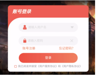 您好，您提交的APK涉及隐私弹窗未见明示，请您修改后重新提交。