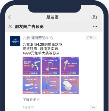 微信广告后台利用DMP数据平台、线索管理工具、深度出价工具等，拓展人群，实时追踪线索，在控制成本的同时提高表单提交量。