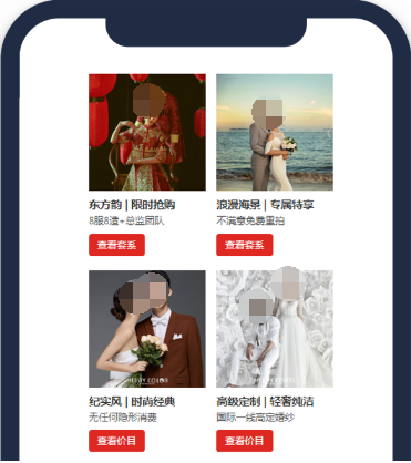 配置多种用户关注的点（如价目表、优惠、更多样片）引导用户点击，提高微信朋友圈广告点击率。