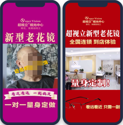 广点通全版位投放效果良好，引导客户朋友圈投放，多维度获客同步推进。