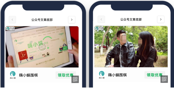 根据不同阶段，调整素材和投放样式，测试期采用实景图，稳定期采用单图+轮播+拼图，增加TCC视频创意，保持素材的“创新”量。