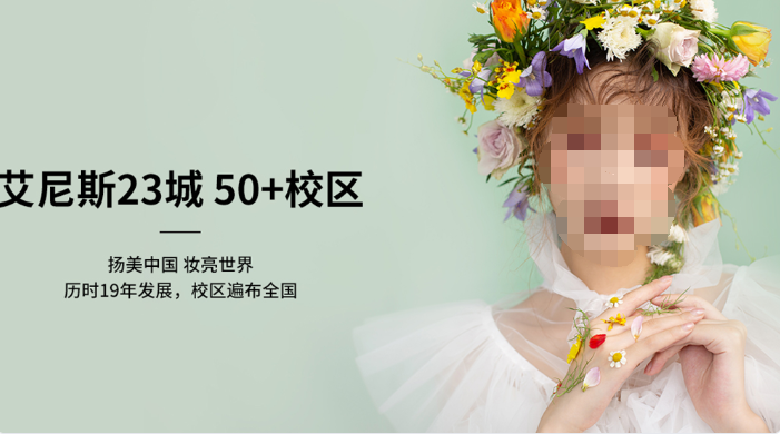 腾讯广告账户 |填补人才缺口，重塑美业新营销