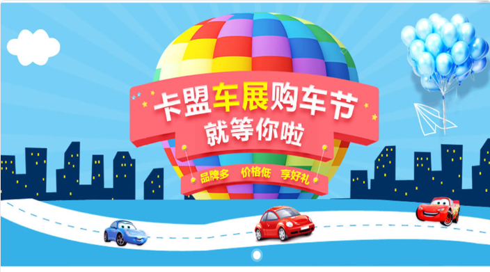 腾讯新闻广告 | 大流量大数据,为行业领头羊带来更多曝光