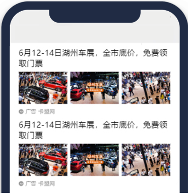 充分利用全域资源 XQ，XS，优量汇等，不断的测试和优化相关版位的数据，以争取抓住更佳流量，确保覆盖人群最大化。