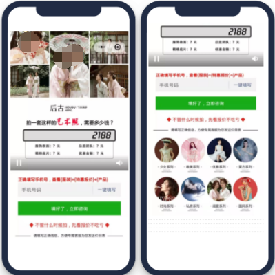 小程序卡片样式广告；“输入+查询报价型”文案；特色化拍摄场景；突出故事性的拼图；多样化视频和与外层文案。