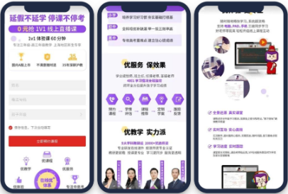 多位名师集体出镜，凸显师资优势，塑造专业的品牌形象，同时，突出机构优势，强调对中小学各年级学生采用不同的教学方法，因材施教，让每位学员拥有最优课程体验。