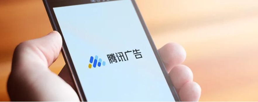 腾讯广告个人摄影行业投放策略|腾讯广告平台