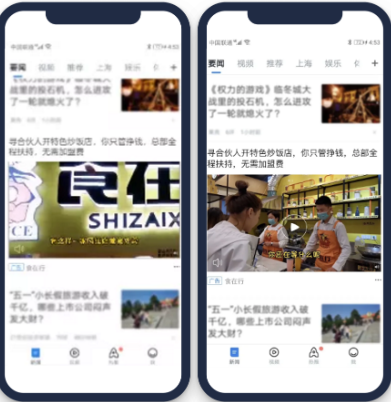 采用腾讯广告新增的功能组件智能咨询，该组件打通了腾讯广告主广告投放到咨询转化的全流程，帮助客户过滤无效用户，提升了腾讯广告投放效果。