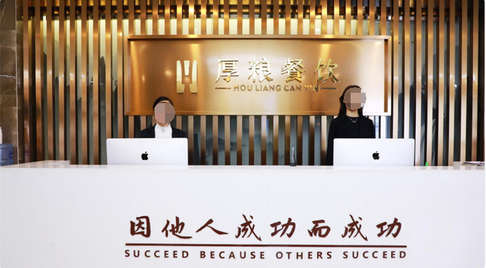 腾讯新闻广告 |线索接通率达80%！食在行如何玩转招商加盟