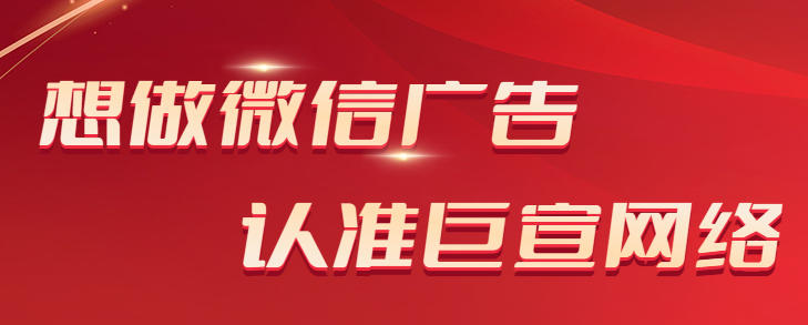 微信朋友圈广告助饮料行业斩获大批复联粉丝
