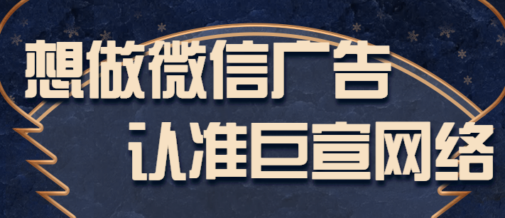 微信广告助力宠物行业高效收集销售线索