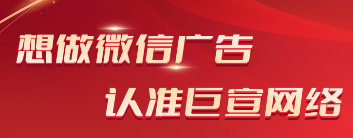 在合适的内容语境下触达用户