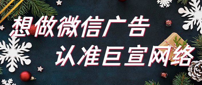 微信朋友圈广告：助力房产行业实现品效双丰收