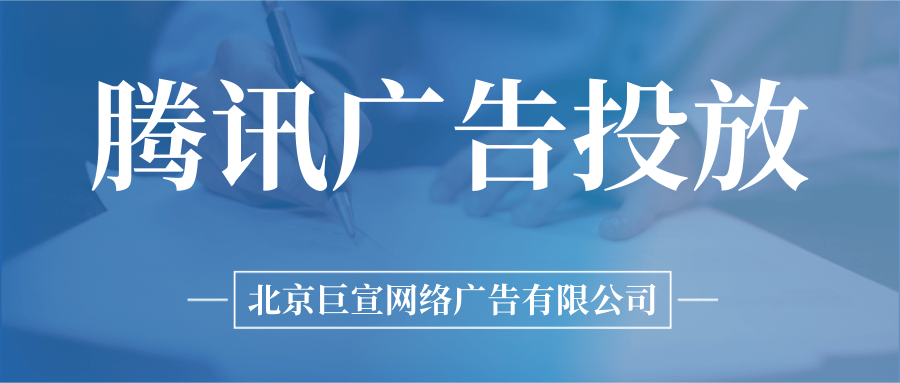 如何把车主派对玩出时尚感?腾讯广告