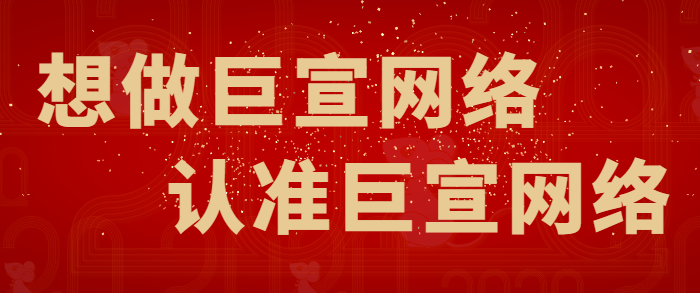 微信朋友圈广告线上助力连续四月强势吸睛