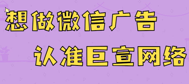 微信朋友圈广告智能优化助力作业帮稳定获客