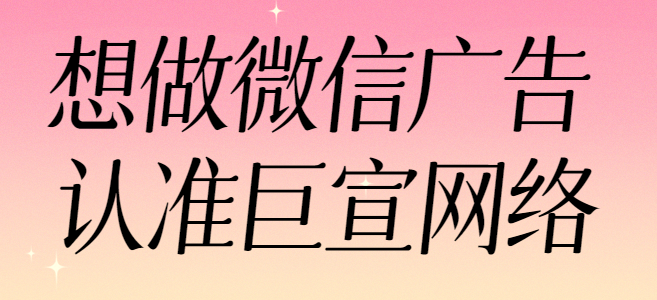 微信朋友圈投放走心影片引发社交互动