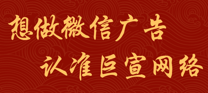 微信广告助力“阿芙精油” 高效获客