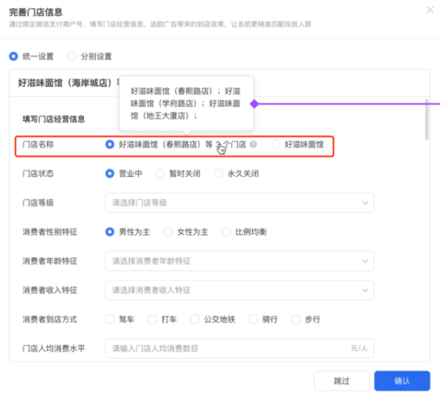 产品速递VOL.49 | 腾讯广告
