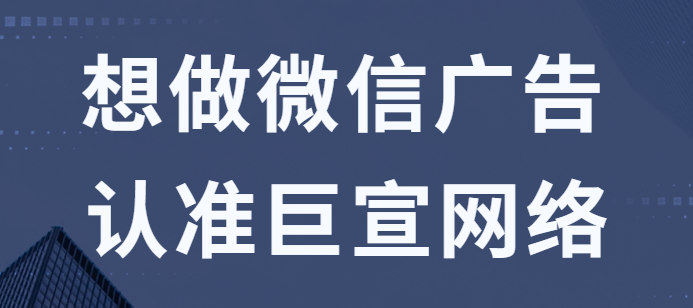 微信公众号广告内动态视频惊艳亮相