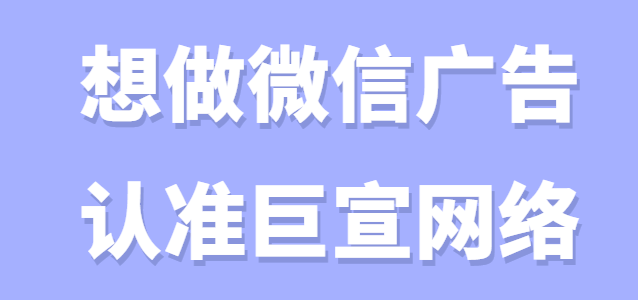 微信朋友圈广告为品牌树立温情形象