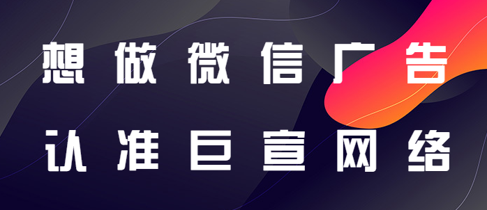 微信朋友圈广告让罕见病广受社会关注