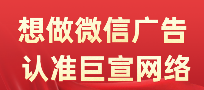 微信朋友圈广告oCPM助力找到优质人群
