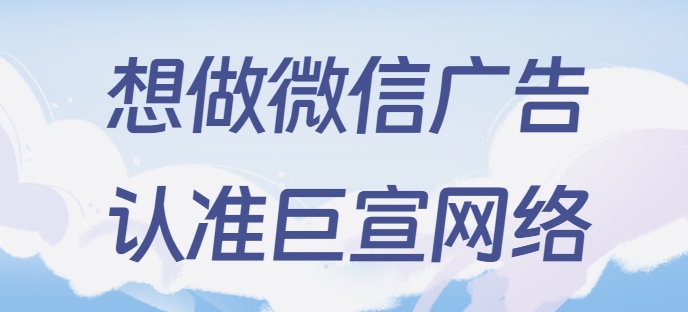 微信广告提升点击，珠宝行业故事吸引购买