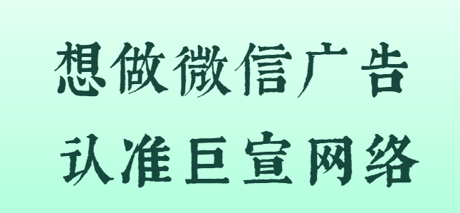微信朋友圈广告助力摄影高效获取客资