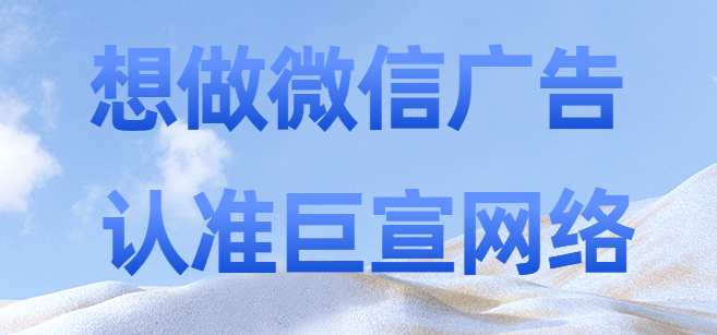 咖啡行业借助微信朋友圈广告投放