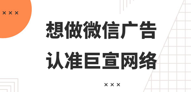 微信朋友圈广告：助力护肤品行业单成本降低40%