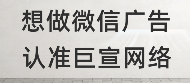 婚纱摄影策划行业，怎样利用微信朋友圈广告提升转化？