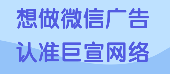 微信广告：梅西携手世博会，明星样式传播盛宴主题