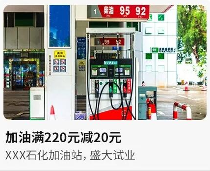 微信文案明确满减优惠力度