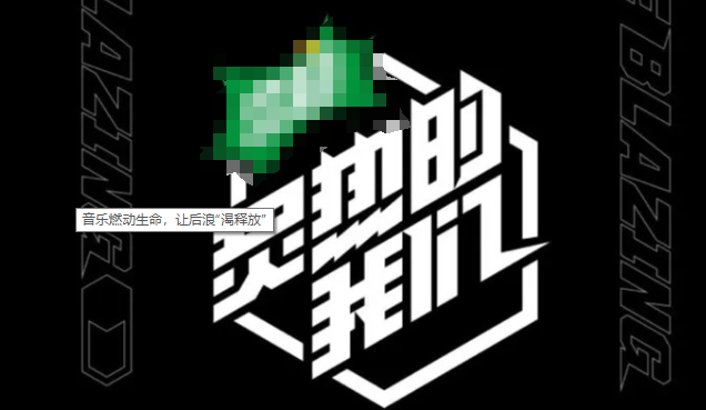 微信原生广告：强化汽水品牌形象