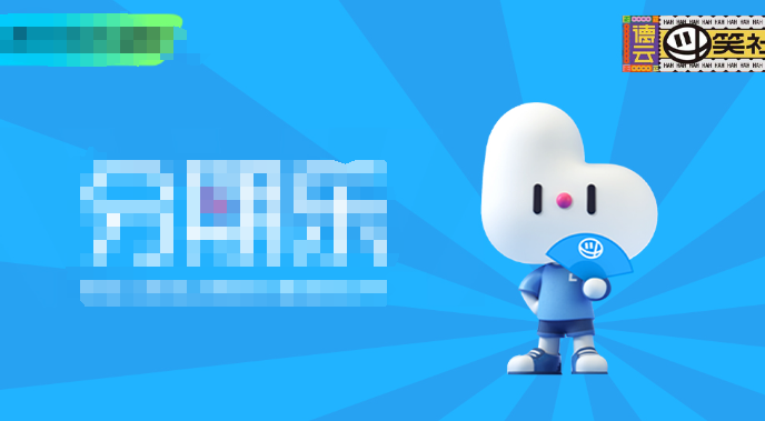 腾讯视频开屏广告：助力金融品牌“圈粉”用户