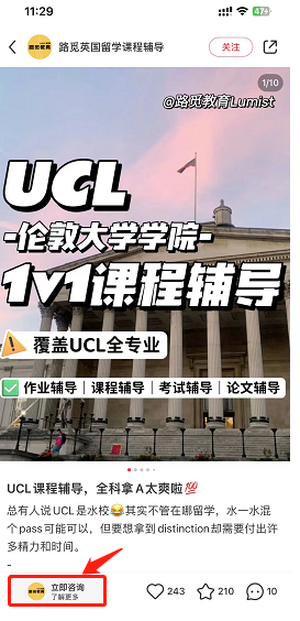 小红书广告投放流程，小红书推广开户介绍！