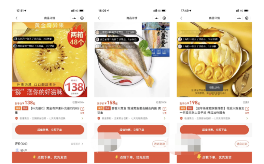 合理使用红色重点标签进行规格或价格信息的突出，也会对转化率产生明显的正向影响。首图的内容需要和用户实际使用场景中类似，在这个基础上再进行精修，明显脱离实际使用场景的图片内容页面的停留时间相对较低。