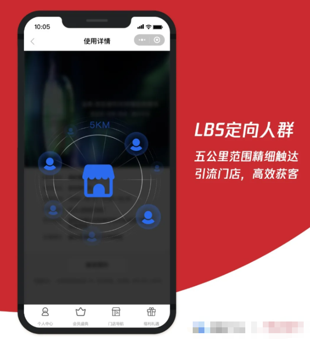 腾讯广告：打造线上引流线下的转化模式新思路