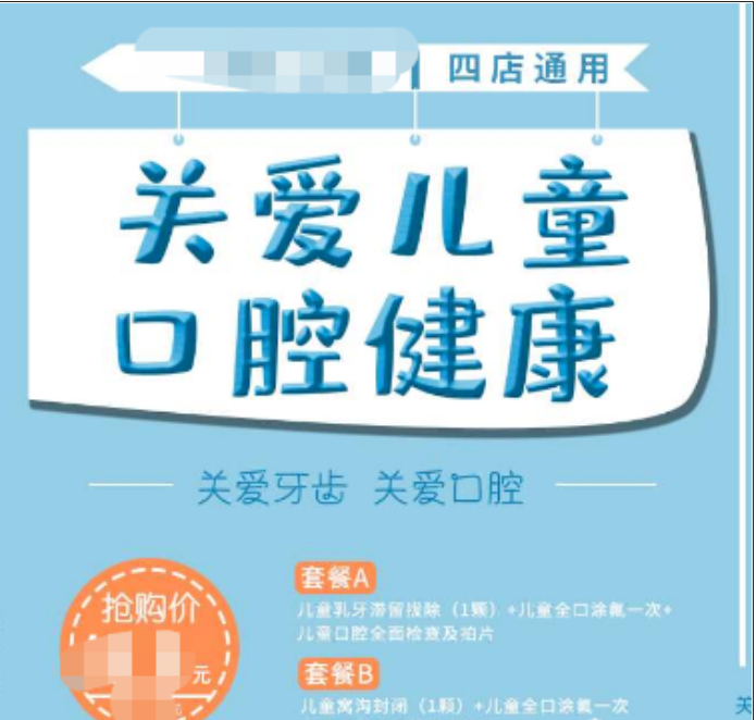 毕竟对于企业来说腾讯只是一个营销获客的工具，如何让这个工具产生效益是我们跟企业之间一起探讨的。